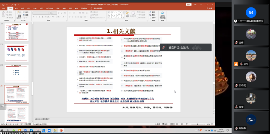 博彩网站排名