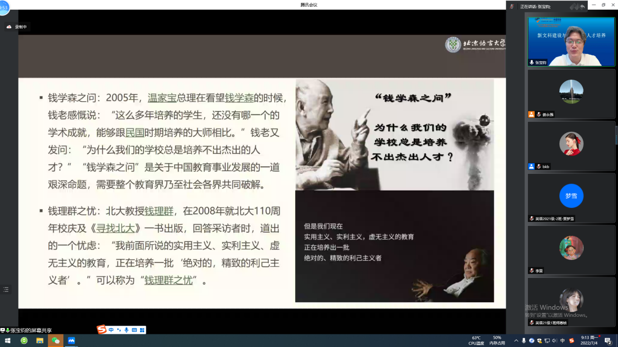 博彩网站排名