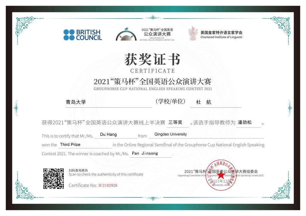 博彩网站排名