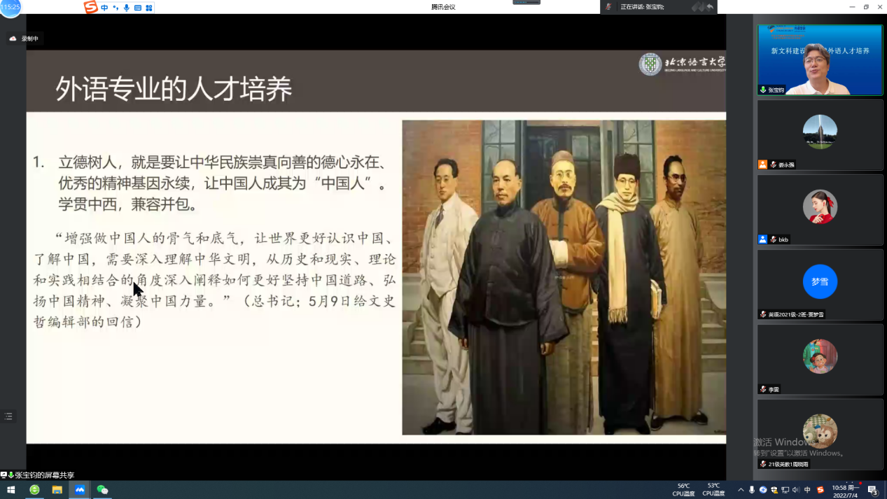 博彩网站排名