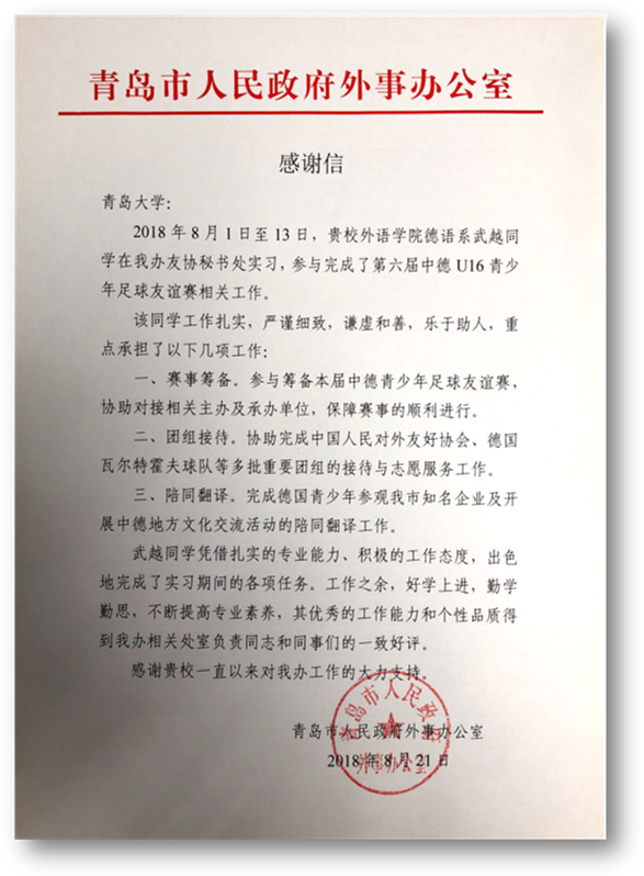 QQ截图20180824083448.png