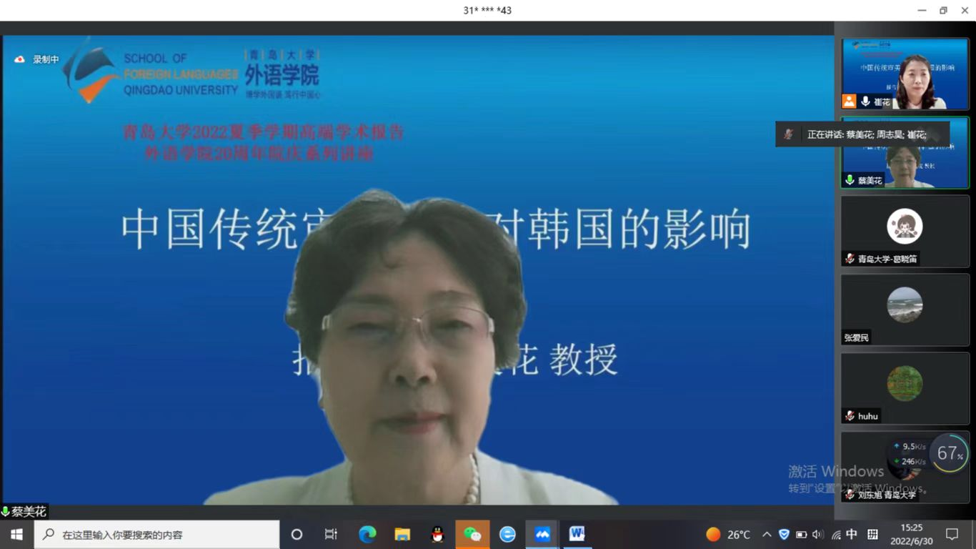博彩网站排名